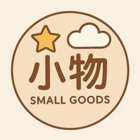 🌟☁️小物