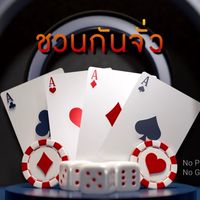 Pusoy * Mau Binh