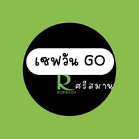 ผู้ค้า SRISAMAN SaveoneGo