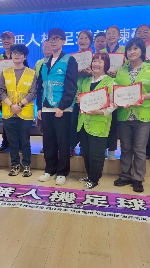 夢想起飛躍樂齡～全民運動俱樂部