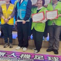夢想起飛躍樂齡～全民運動俱樂部