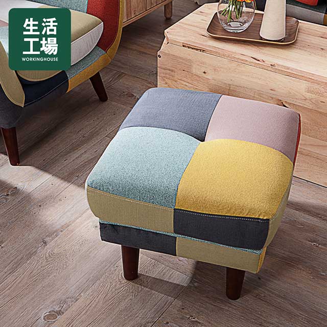 .讓居家環境充滿著豐富繽紛色彩.拚接色塊設計，更具獨特性.繽紛色彩讓沙發樣貌不呆板