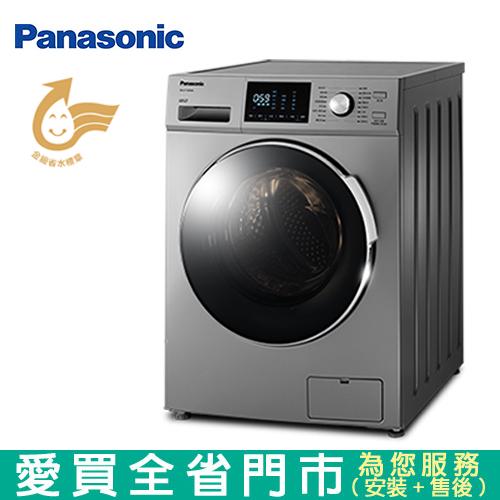 Panasonic國際12KG洗脫滾筒洗衣機NA-V120HW-G含配送到府+標準安裝【愛買】