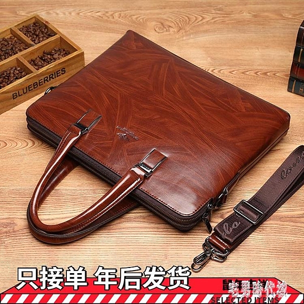 公事包新款手提包男潮流大容量休閒手拿男士公文包男皮包商務旅行電腦包