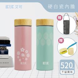 【IKUK 艾可】陶瓷內膽職人木紋保溫杯520ml(一體成形無接縫)送提袋&魔纖厚杯刷