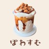 「ぽわすむ」を楽しもう！