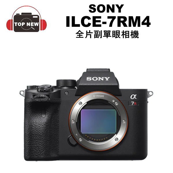 型號:ILCE-7RM4保固:2年貨源:台灣公司貨配件:線材 電池 說明書 保固書NCC:CCA018LP0510T261.0 MP 3 35 mm全畫幅Exmor R CMOS傳感器和BIONZ X