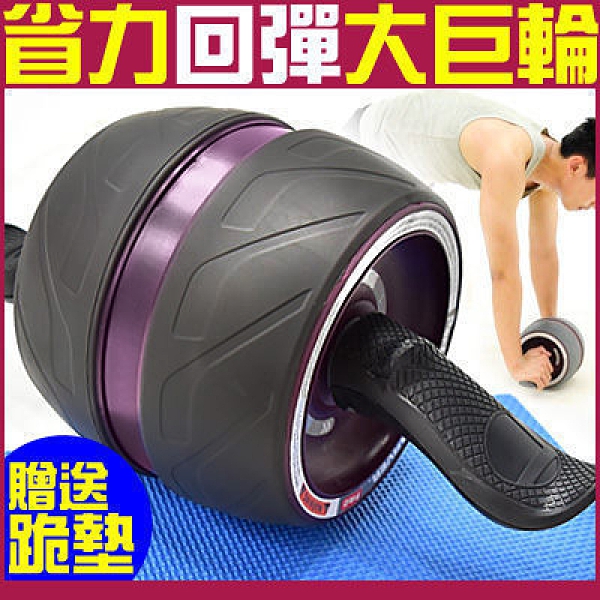 高強度碳鋼!!收縮自動迴彈n巨輪切面輪圈，訓練無死角n工學握把貼合手掌(防脫離)