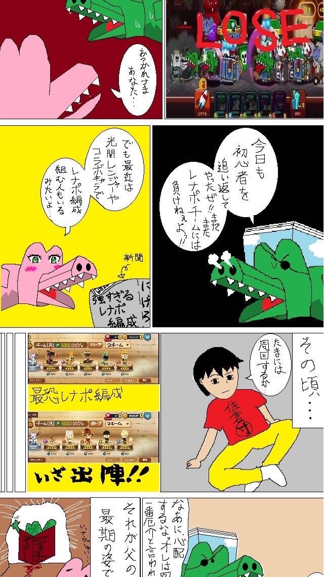 TCギルドメンバー専用オプチャ