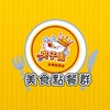 夾子園航母店🎡-美食點餐群