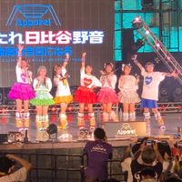 Appare!すこすこ藩！