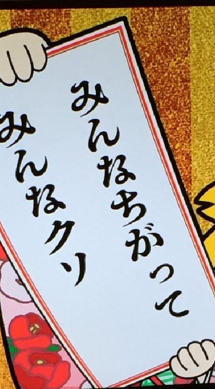 デュエルマスターズ クソデッキ愛好会➕雑談