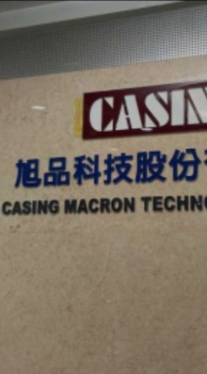 旭品討論區