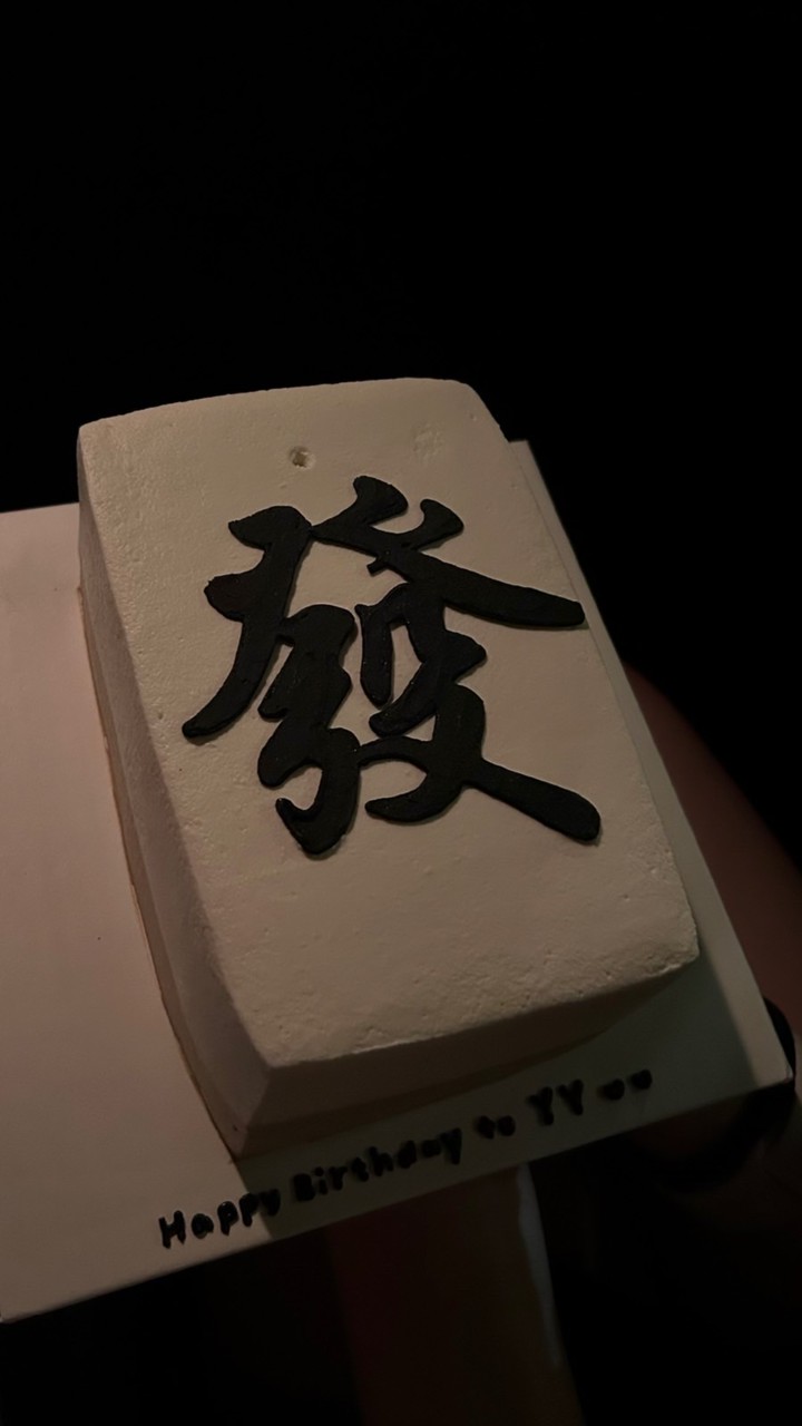 門清一摸三