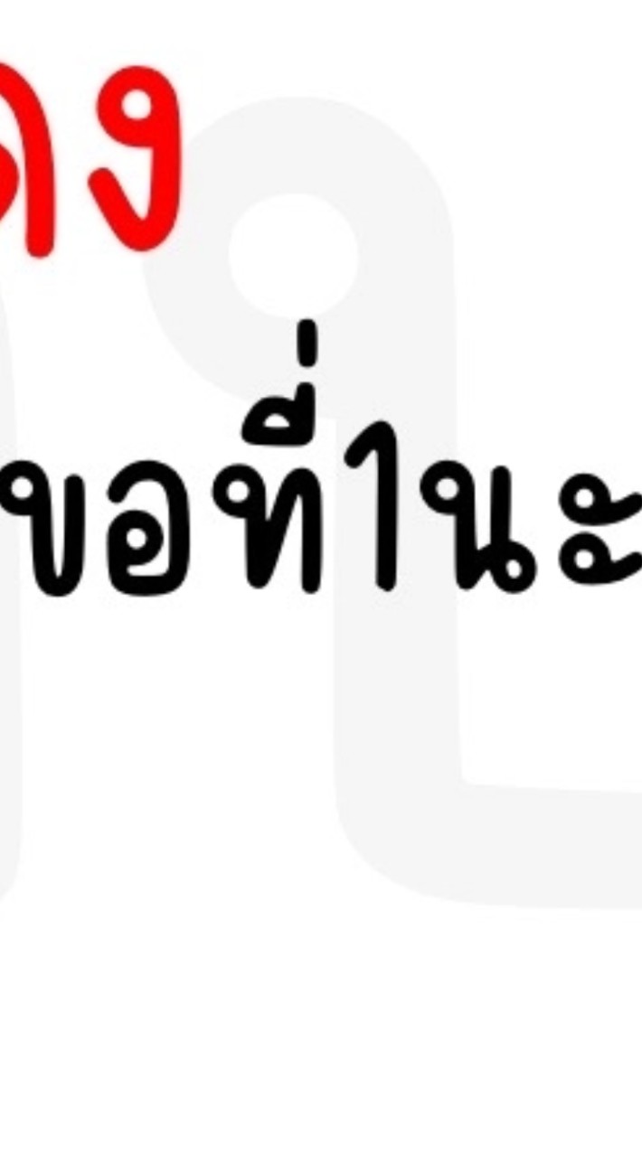 LSPป.6(รุ่น2567)