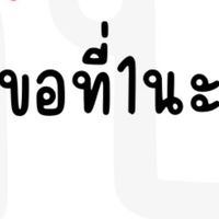 LSPป.6(รุ่น2567)