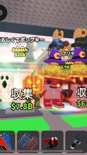 オープンチャット『ブレインロットを盗む』配布たくさん！詐欺100%なし！50人で副官投票！
