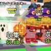 オープンチャット『ブレインロットを盗む』配布たくさん！詐欺100%なし！50人で副官投票！