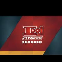 桃園IDOL Fitness健身資諮詢-James教練-Neil顧問
