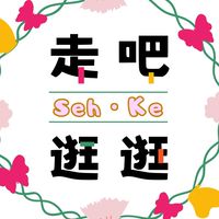 走吧!逛逛｜日系生活雜貨選品 | 好物團購