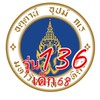 น้องใหม่มหิดล68MU136