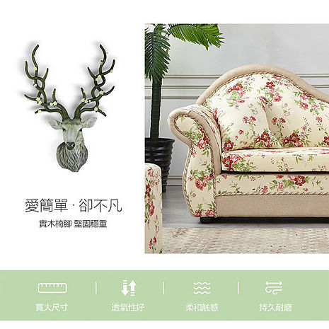 【COUCH】綺麗貴妃坐躺椅(左右型可選)右型