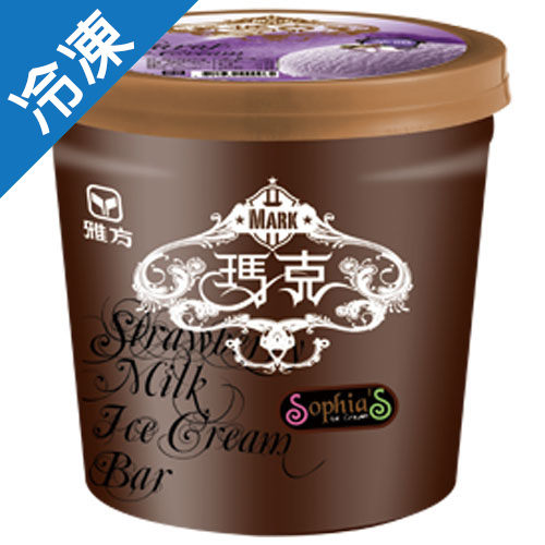 ★買一送一★雅方瑪克冰淇淋-芋頭500G/桶【愛買冷凍】
