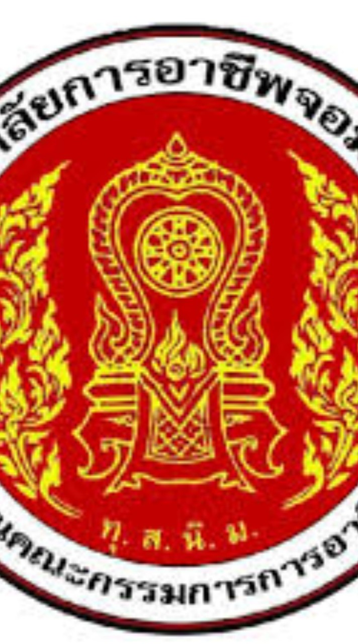 BIGBOT วิทยาลัยการอาชีพจอมทอง