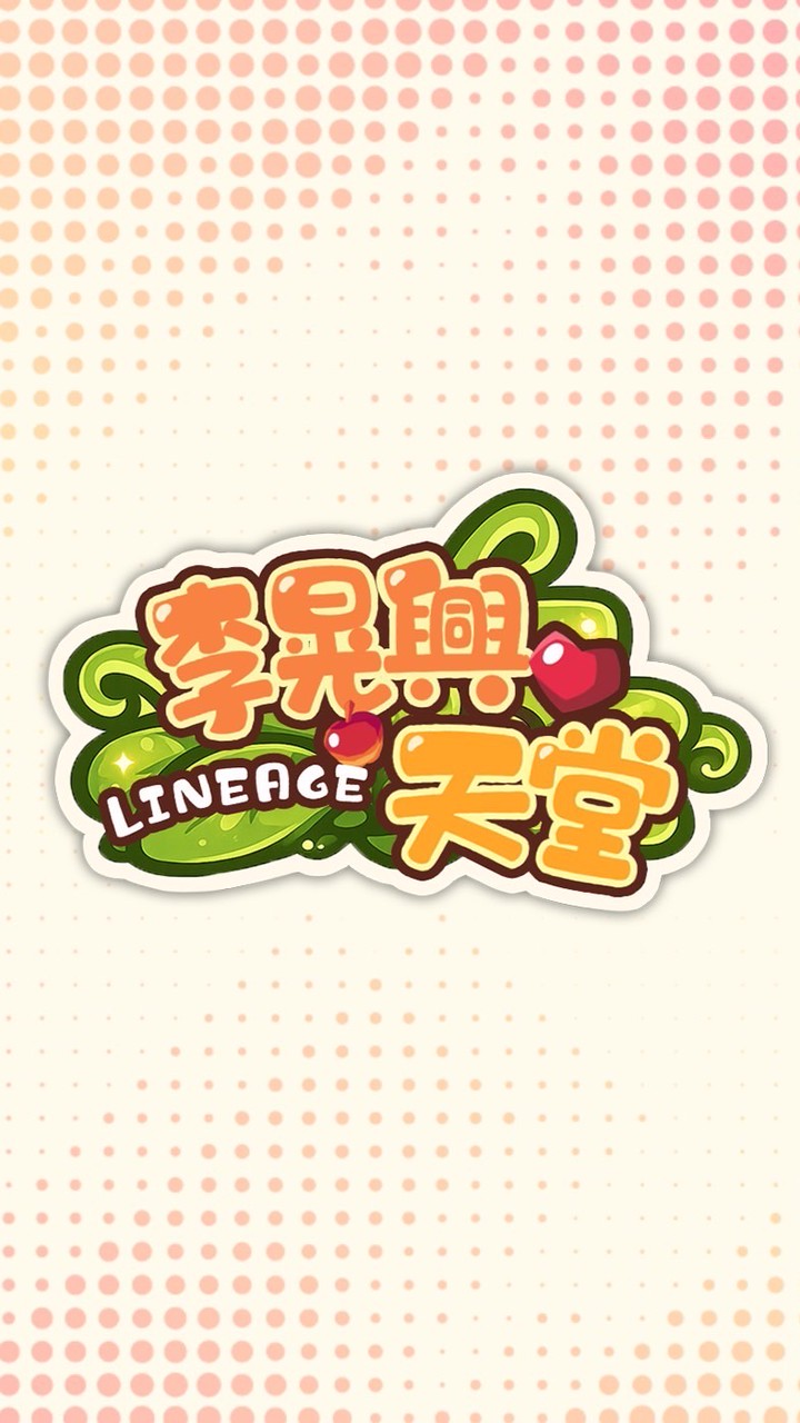 李晃興專屬討論交流區