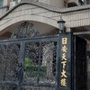 日安天下住戶群組