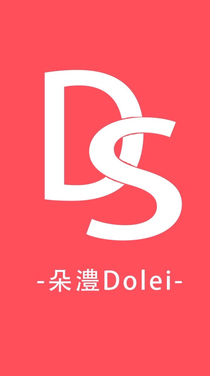 朵澧Dolei 美妝熱銷品牌代購🇰🇷🇯🇵🇫🇷🇺🇸