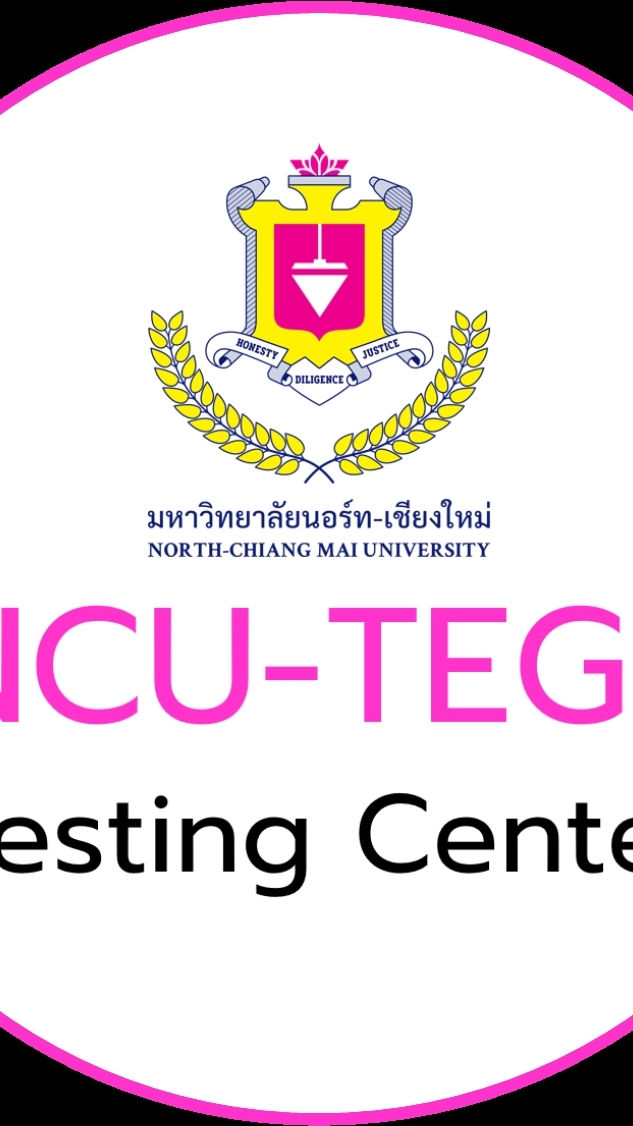(NCU-TEGS) ศูนย์ทดสอบภาษาอังกฤษ ม.นอร์ท-เชียงใหม่