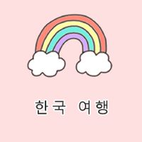 ネッ友募集中(ฅ• . •ฅ)ﻌﻌﻌ♥