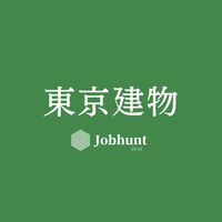 【東京建物】就活情報共有/企業研究/選考対策グループ