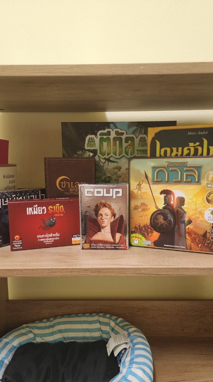 บอร์ดเกมมุกดาหาร(ขาขาด)​