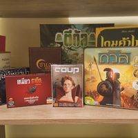 บอร์ดเกมมุกดาหาร(ขาขาด)​