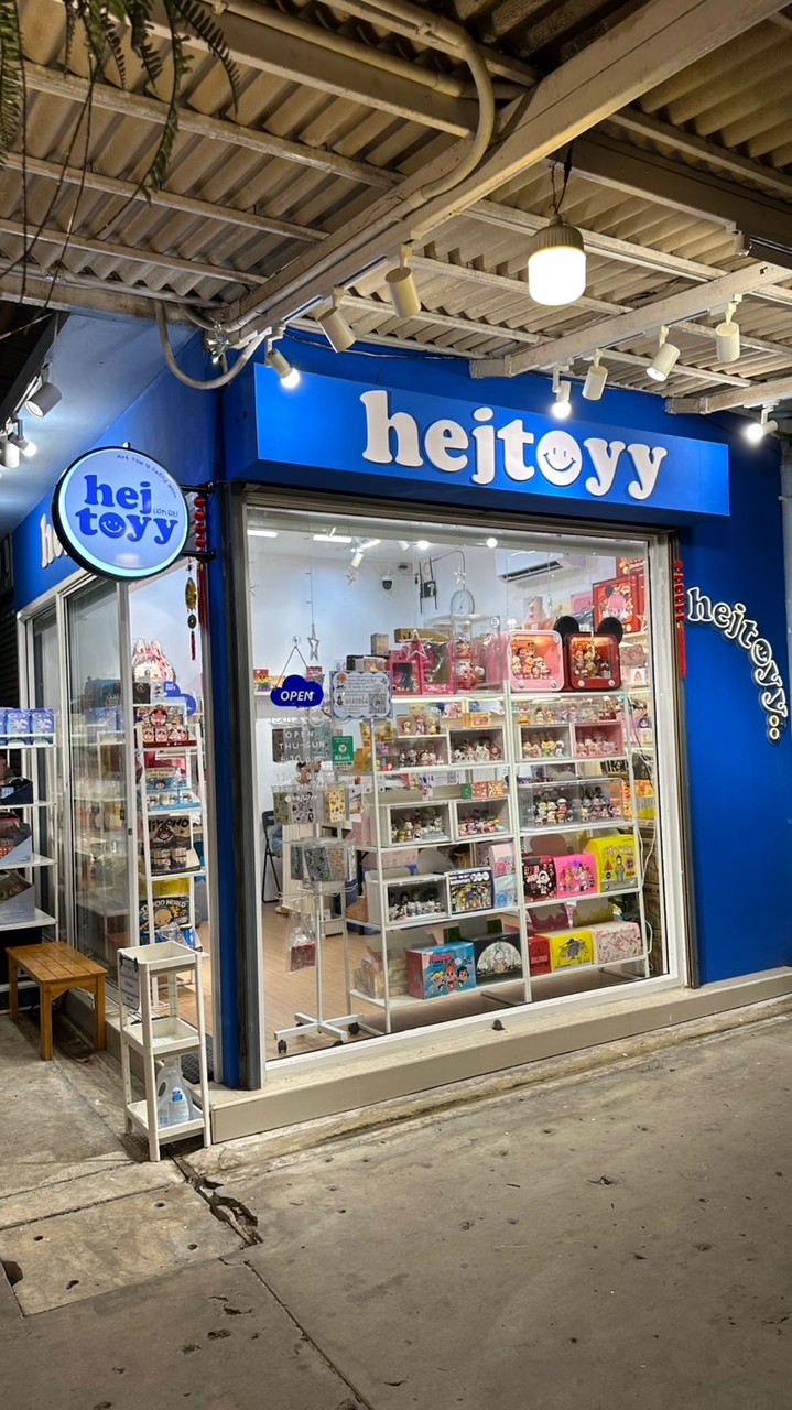 Hejtoyy ตลาดนัดรถไฟศรีนครินทร์ 🧸💙