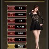 格闘倶楽部マッチングリレー用