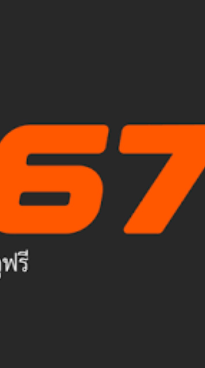 ball67