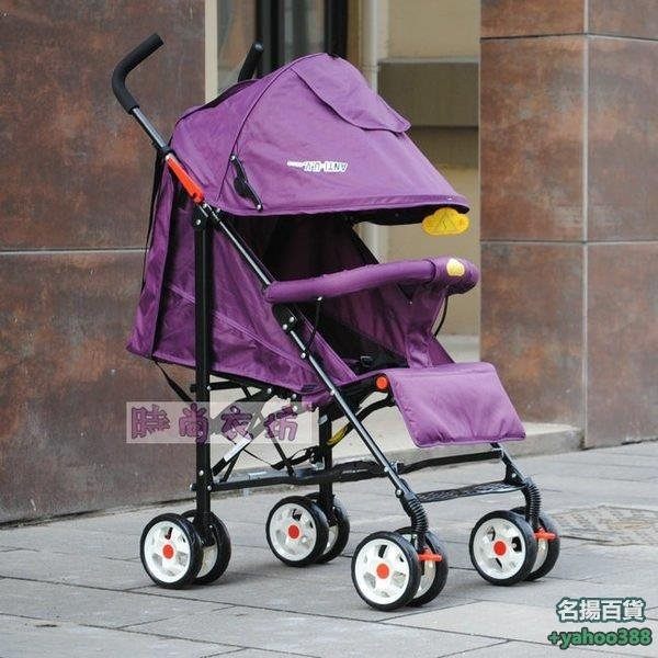 不二591三樂 冬夏兩用嬰兒車兒童車寶寶車手推車傘車 超輕便可折疊四輪 101