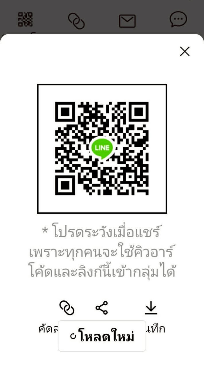 แม่น้องบุ้งกี๋