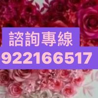沉浸 療癒式 芳療手作🌸