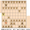 理系を極めたい将棋好きの集い～通称りけしょ！～