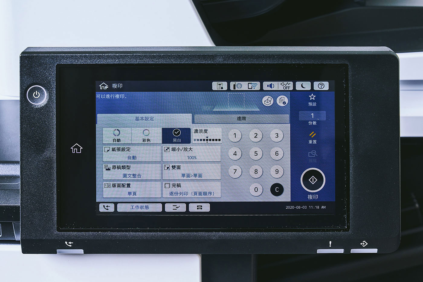高效生產力，綠能更環保：EPSON 免加熱極速影印機 WF-C21000 一手實測報告！
