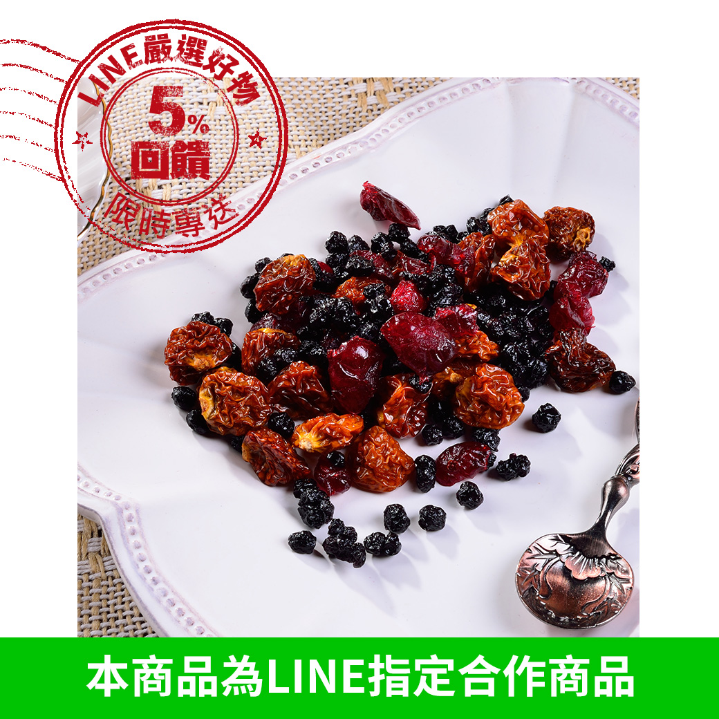 ✔濃郁果香、莓果美味讓您一次滿足！ ✔風味獨特，令人無法忘懷的極端味蕾饗宴！ ✔店長最愛的天然果實！ ⭐品 名：綜合莓果乾 成 份：飛莎栗、蔓越莓、野生藍莓、糖、葵花油、檸檬酸 淨重：150公克 保存