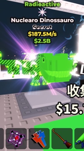 偷走一顆大腦紅交易聊天群(50人抽平板）（有恐龍轟炸機）