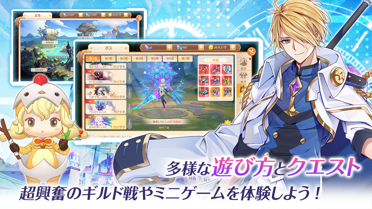 ラストエトワール 自由への軌跡の事前登録と配信日 Lineゲーム予約