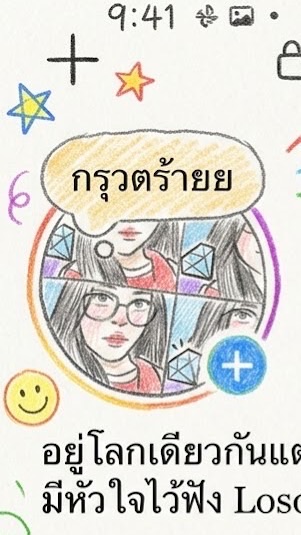 เก็บใบเสร็จ02/05/69