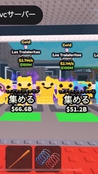 【10人ごとに配布】「ブレインロットを盗む」&『ブレインロットファイト』やってる人あつまれ〜‼️