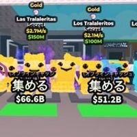 【10人ごとに配布】「ブレインロットを盗む」&『ブレインロットファイト』やってる人あつまれ〜‼️